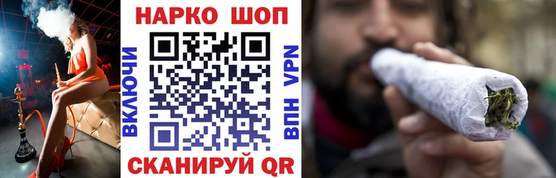 Наркошоп Аша ГАШИШ  Метамфетамин  Кокаин  Меф мяу мяу  Бошки Шишки  СК 