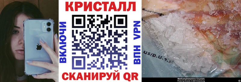 Amphetamine Premium darknet Telegram Аша