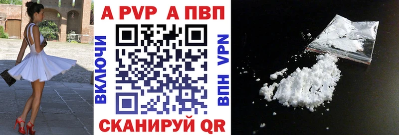 А ПВП крисы CK  купить наркотики сайты  Аша 