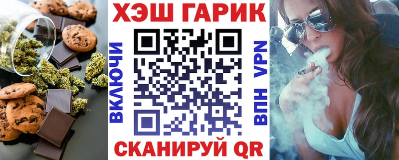 Еда ТГК марихуана  цена наркотик  сайты даркнета формула  Аша 