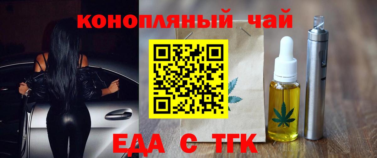 Canna-Cookies марихуана  Вход с VPN  Аша 