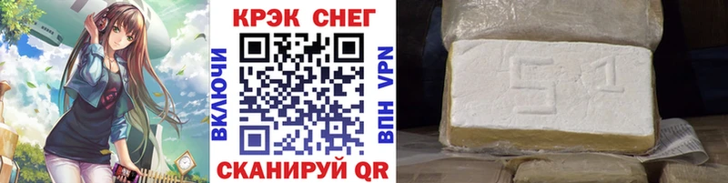 Кокаин 99% Аша