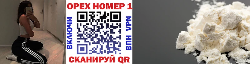 COCAIN 98% blacksprut Аша дарнет шоп