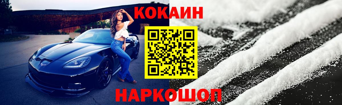 Кокаин VHQ Аша