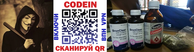 Codein Purple Drank Аша