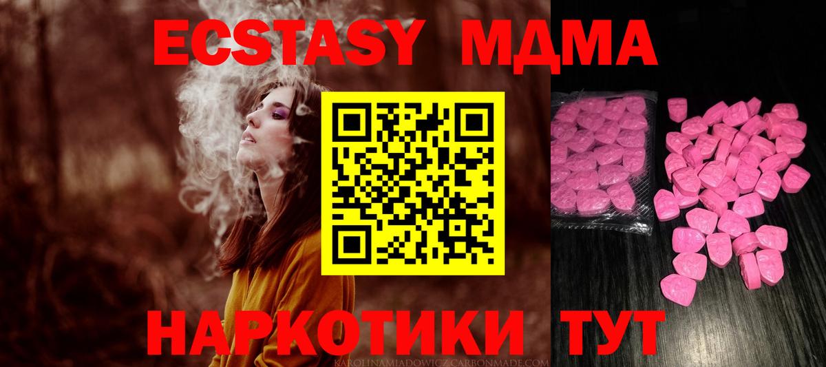 Меф мяу мяу Аша