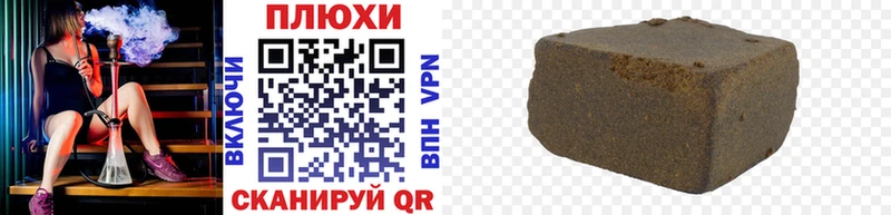 ГАШ Изолятор кракен онион Аша