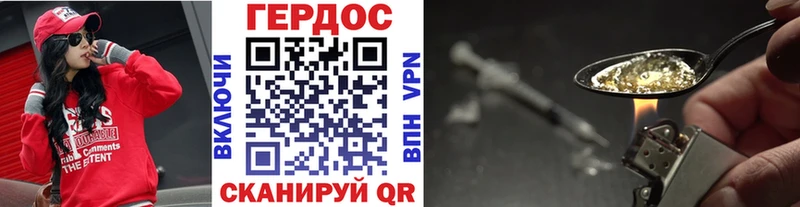 что такое   Аша  Героин Heroin 