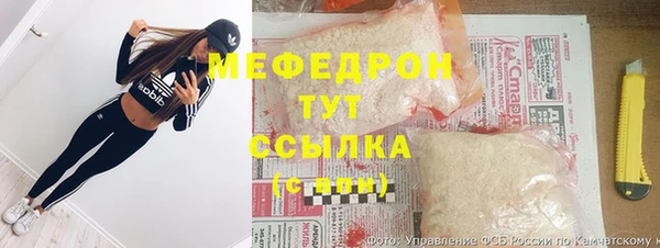 мефедрон Алзамай