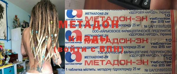 трава Алексин