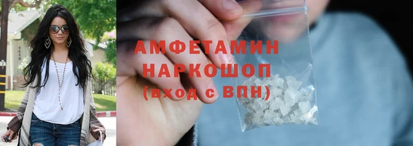 трава Алексин