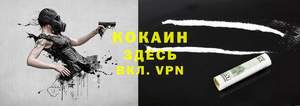 мефедрон Алзамай
