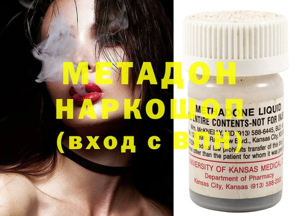 метадон Алексеевка