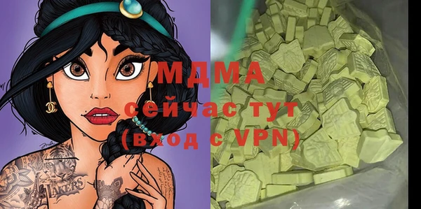 трава Алексин