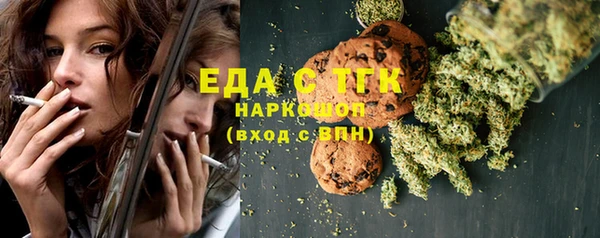 трава Алексин