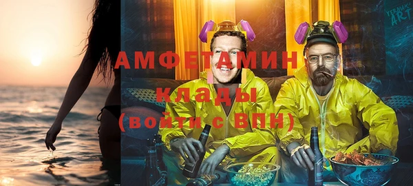 трава Алексин