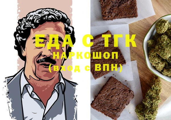 мефедрон Алзамай