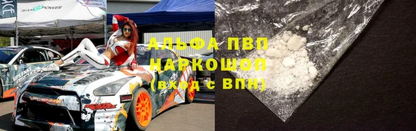 трава Алексин