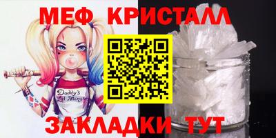 стаф Апшеронск