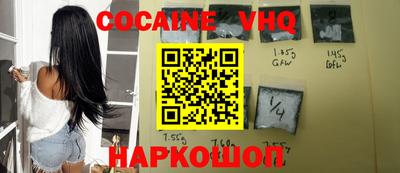стаф Апшеронск