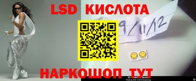 стаф Апшеронск