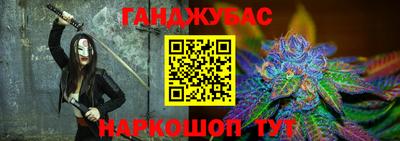 стаф Апшеронск