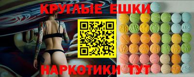 ешки Аргун