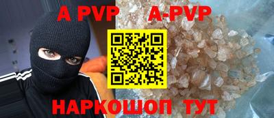 гидра Апрелевка