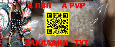 гидра Апрелевка