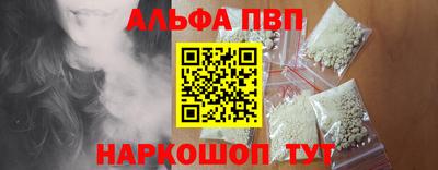 гидра Апрелевка