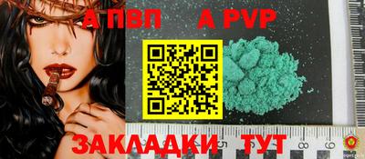 гидра Апрелевка