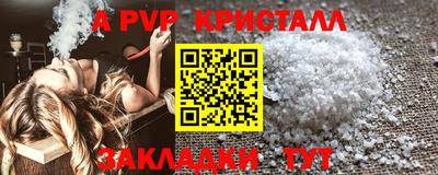 стаф Апшеронск