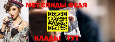 стаф Апшеронск