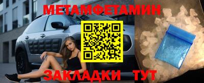 герыч Балашиха