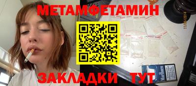 стаф Апшеронск