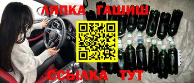 стаф Апшеронск