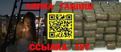 гидра Апрелевка