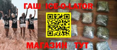 ешки Аргун
