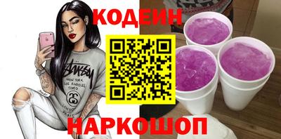 стаф Апшеронск