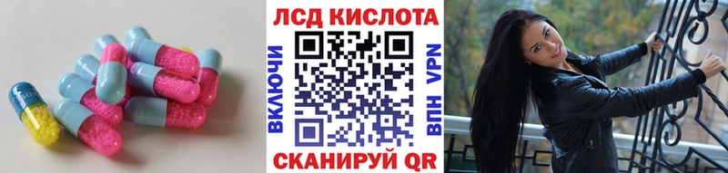 площадка клад  Аша  LSD-25 экстази ecstasy 