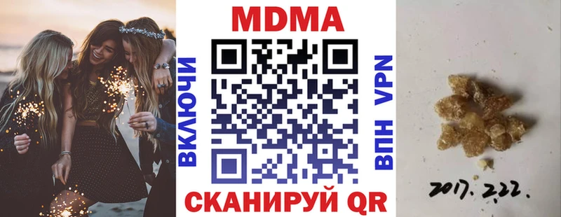 MDMA crystal  Аша 