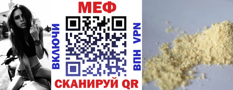 Мефедрон мяу мяу  Аша 