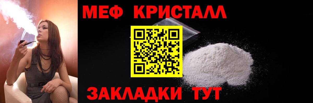 Аша  МЕФ 4 MMC  МЯУ-МЯУ  Вход с VPN 