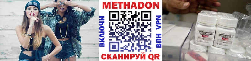 кракен зеркало  купить наркотики сайты  Аша  Метадон кристалл 