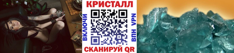 МЕТАМФЕТАМИН мет  Аша 