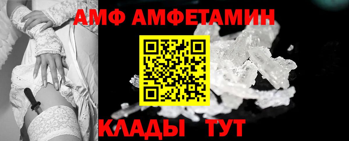 МЕТАМФЕТАМИН Декстрометамфетамин 99.9% Аша