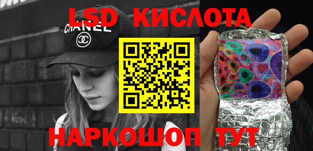ГАШ  Меф   Аша  A PVP СОЛЬ кристаллы  Вход с VPN  Где продают наркотики?  Бошки Шишки 