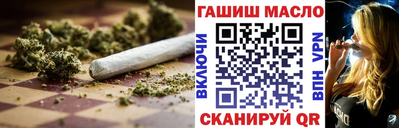 kraken ССЫЛКА  наркота  Аша  ТГК вейп с тгк 