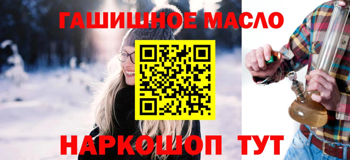 Дистиллят ТГК концентрат Аша