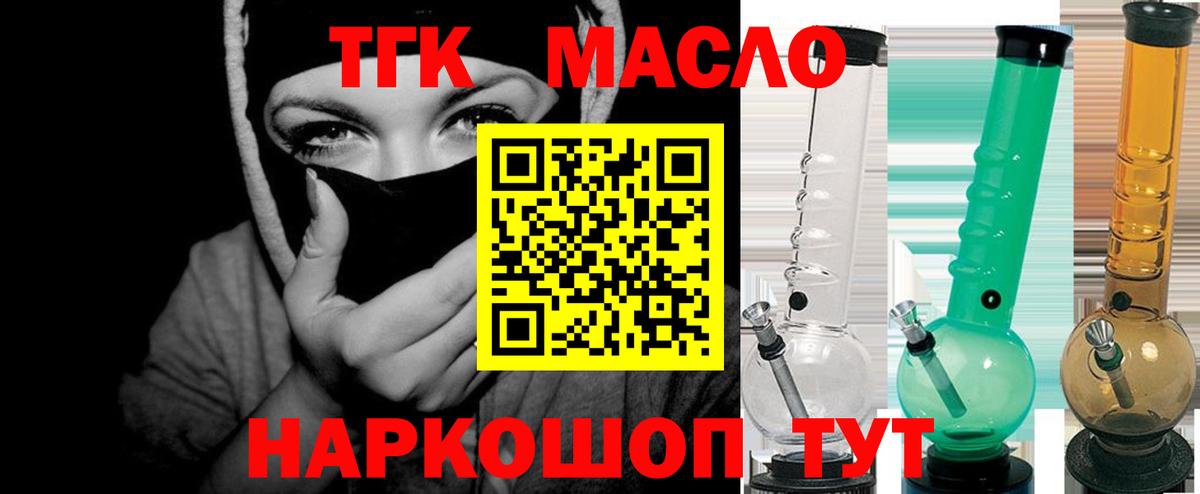 Аша  ТГК вейп с тгк  Вход с VPN 